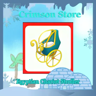 Egyptian Chariot Stroller #1