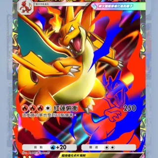 Pokémon pocket tcg 