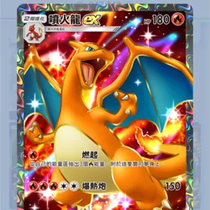 Pokémon pocket tcg