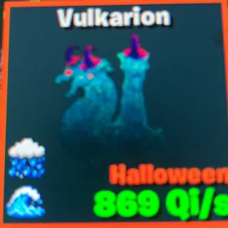 vulkarion