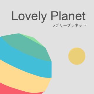 Lovely Planet [𝐈𝐍𝐒𝐓𝐀𝐍𝐓 𝐃𝐄𝐋𝐈𝐕𝐄𝐑𝐘]