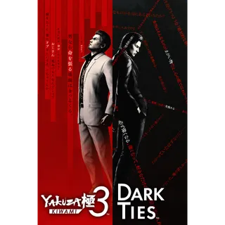 Yakuza Kiwami 3 & Dark Ties