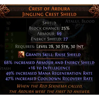 Crest of Ardura Jingling Crest Shield