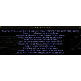 [League] Essence of Hysteria