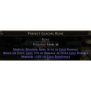 [League] Perfect Glacial Rune