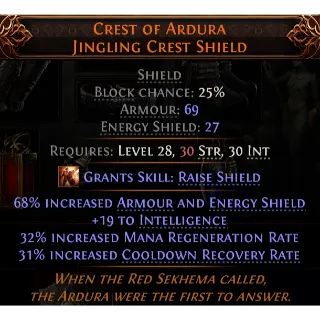 Crest of Ardura Jingling Crest Shield