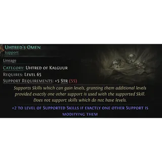 [League] Uhtred Omen