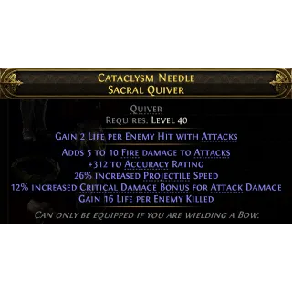 Rare Quiver Poison