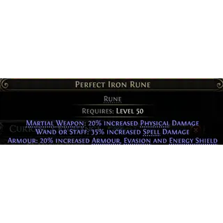 [League] Perfect Iron Rune