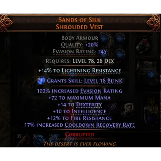 [League] Sands of Silk Shrouded Vest