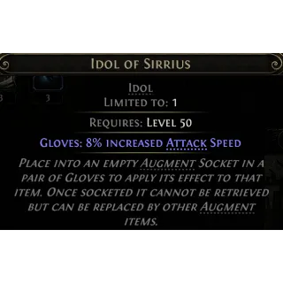 [League] Idol of Sirrius
