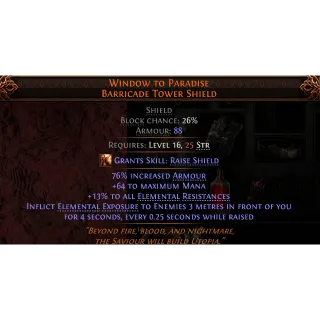 [League] Window to Paradise Barricade Tower Shield