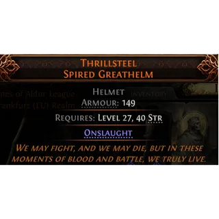[League] Thrillsteel Spired Greathelm