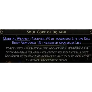 [League] Soul Core of Jiquani