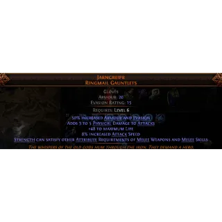 [League] Jarngreipr Ringmail Gauntlets