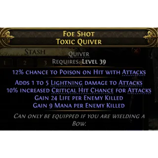 Rare Quiver Poison