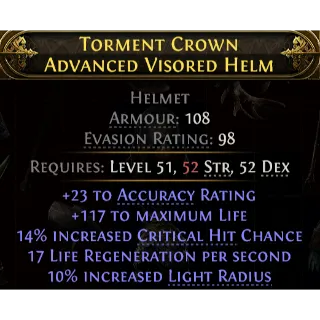 Rare Helm Str Dex