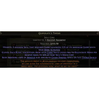 [League] Quipolatl's Thesis