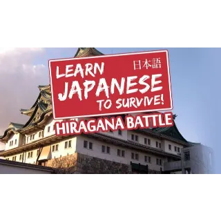 Learn Japanese To Survive! Hiragana Battle + DLC Study Guide