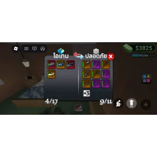 BLOCKSPIN ACCOUNT Cullivan