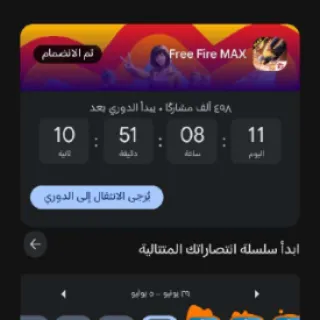 Google Play Point Account