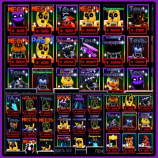 FIVE NIGHTS TOWER DEFENSE units pack