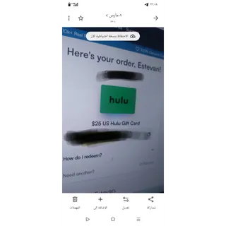 $25.00 USD $25.00 USD $25.00 USD Hulu