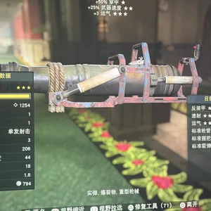 Ordinary warship guns