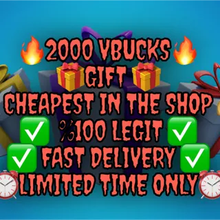 2000 Vbucks 🎁