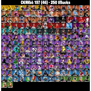 Fortnite Game Account | (PC) Battle Royale ⭐197 Skins |GOLD MIDAS🟡SIRENA🟡KARAS🟡ECHO🟡GO MUFASA | Email ✅