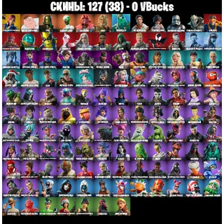 Fortnite Game Account | (PC) Battle Royale ⭐127 Skins |CUSTOM🟡CHUN LEE🟡PSYCH🟡KARAS🟡FNKS KIRK🟡GED GRIDDY| Email ✅