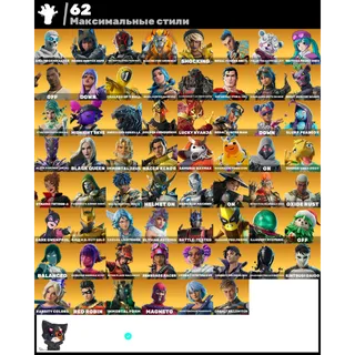 Fortnite Game Account | (PC) Battle Royale ⭐108 Skins | STYLE ICON🟡SIREN🟡PROVIDER🟡IRON🟡SQUARE UP  | Email ✅