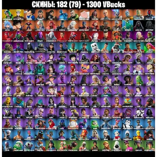 Fortnite Game Account |(PC) Battle Royale ⭐182 Skins |ROGATE CHAMPION🟡SERENADE🟡LUCHA🟡SIREN🟡REAPER🟡PARTY| Email ✅