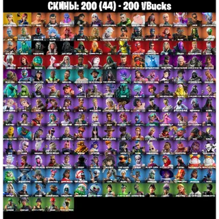 Fortnite Game Account | (PC) Battle Royale ⭐200 Skins | CUSTOM🟡LUCHA🟡SERENADE🟡TRASSA🟡RESAPER🟡HARVEST DANCE |  Email ✅