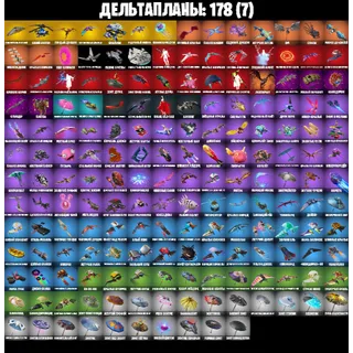 Fortnite Game Account | (PC) Battle Royale ⭐200 Skins | CUSTOM🟡LUCHA🟡SERENADE🟡TRASSA🟡RESAPER🟡HARVEST DANCE |  Email ✅