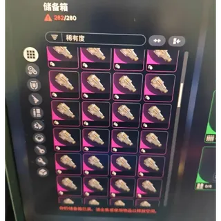 Wolfpack Blueprint |Wolfpack   grenade  * 10