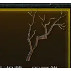S13 DIABLO 4  CORRUPTED ROOTS*100   Diablo IV