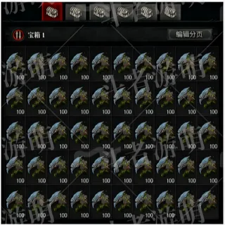 S13 DIABLO 4  ×100  ( BETRAYERS HUSK  )   Diablo IV  Available on all platforms, fast shipping.