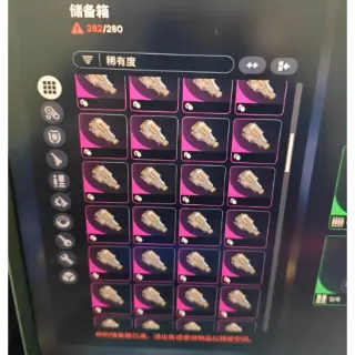 Wolfpack Blueprint |Wolfpack   grenade  * 20