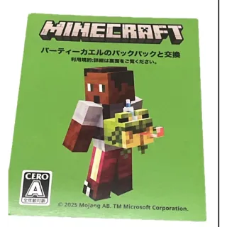 Minecraft Bedrock  Party Frog backpack