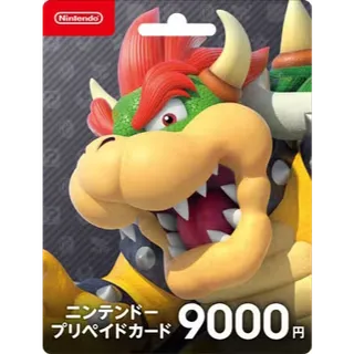 ¥9000 JPY Nintendo eShop