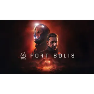 Fort Solis - EPIC Key (US)