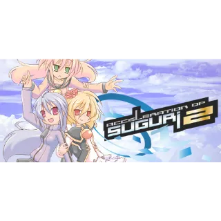 Acceleration of SUGURI 2 --INSTANT DELIVERY