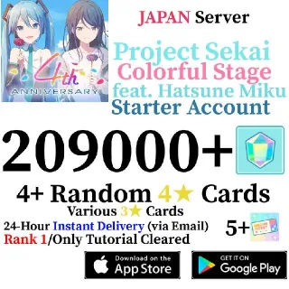 [JP] [INSTANT] 209,000+ Gems Project Sekai Colorful Stage ft. Hatsune Miku PJSekai Starter Account