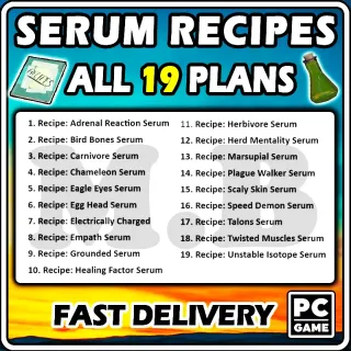 SERUM