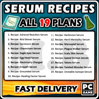 SERUM