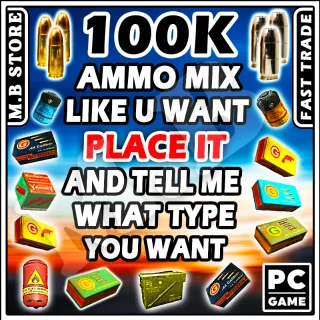 FALLOUT 76 AMMO 100K 