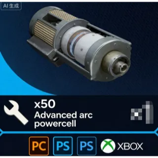 arc raiders  *50 Advanced arc powercell 