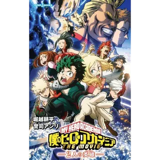 My Hero Academia: Movie - Two Heros (1080p) (Japanese Audio w/ English Subtitles) LINK