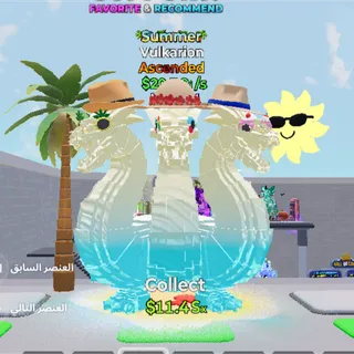 Vulkarion lv201